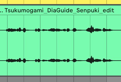 Dialogue audio track